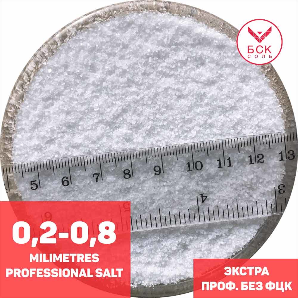 Соль пищевая Экстра 25 кг, ТМ "БСК", профессиональная, без противослеживающей добавки (БСК)