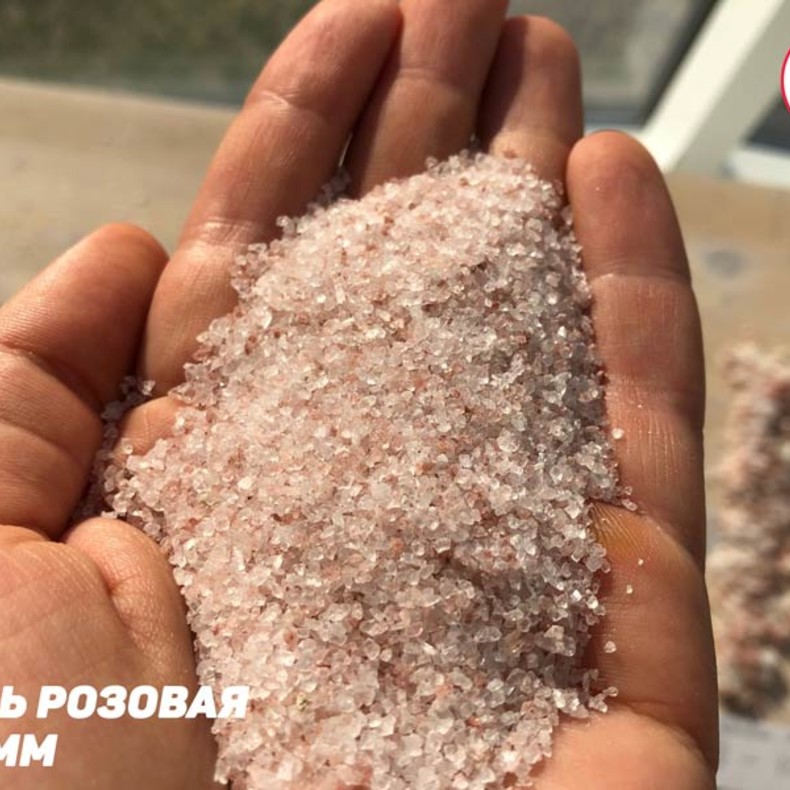 Соль пищевая розовая гималайская 1-1,5 мм, 25 кг, ТМ "БСК", премиум, без добавок,  (БСК)