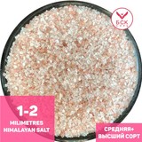 Соль-гималайская-розовая-1-2---сайт