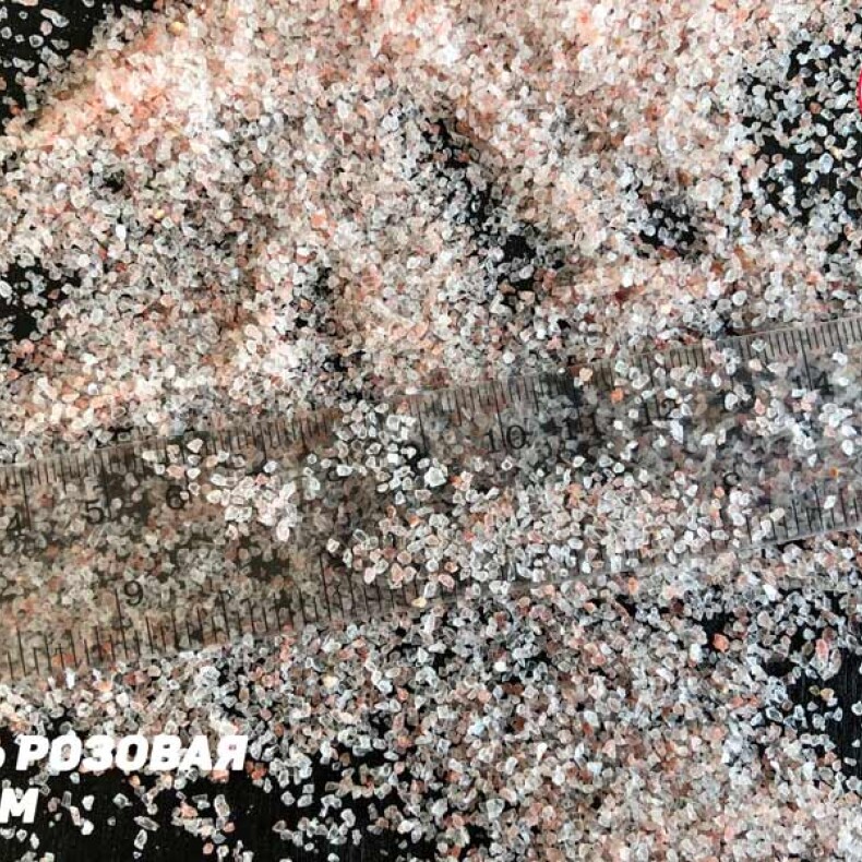 Соль пищевая розовая гималайская 1-2 мм, 25 кг, ТМ "БСК", премиум, без ...