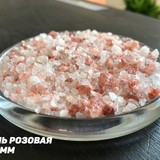 Соль-розовая-2-5-мм-фото-доска-промо-сайт