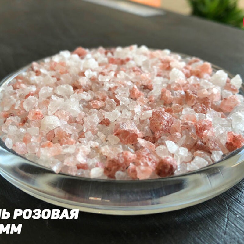 Соль пищевая розовая гималайская 2-5 мм, 25 кг, ТМ "БСК", премиум, без добавок, (БСК)