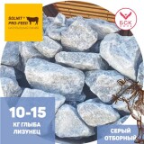 Лизунец-соль-в-глбых-10-15-кг-серый-отборный-для-крс