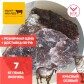 соляная-глыба-7-кг-красная-соль-для-крс-лизунец-соль-для-пещер-в-розницу-и-оптом