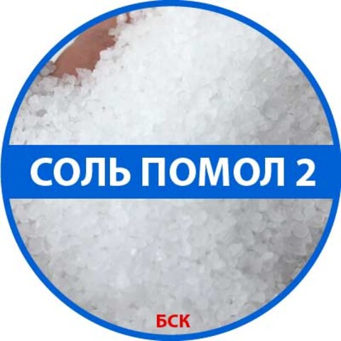 Как купить соль по почте тор свойства браузера гидра