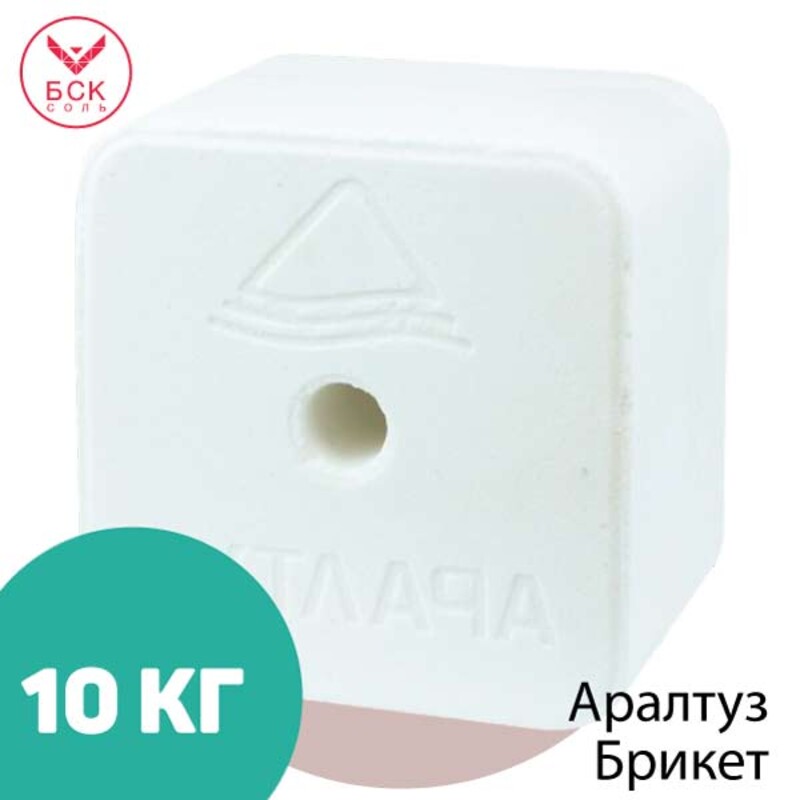 АО АРАЛТУЗ, кормовая соль-лизунец в брикетах для КРС и МРС, 10 кг.