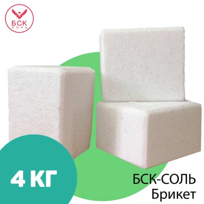 Купить соль кормовую в екатеринбурге Купить соль кормовую в екатеринбурге мед из конопли