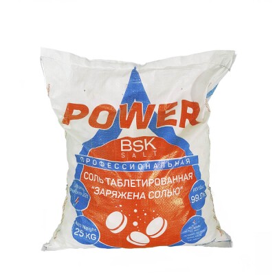 Power соль таблетированная мешок 25 кг фронт 1-1