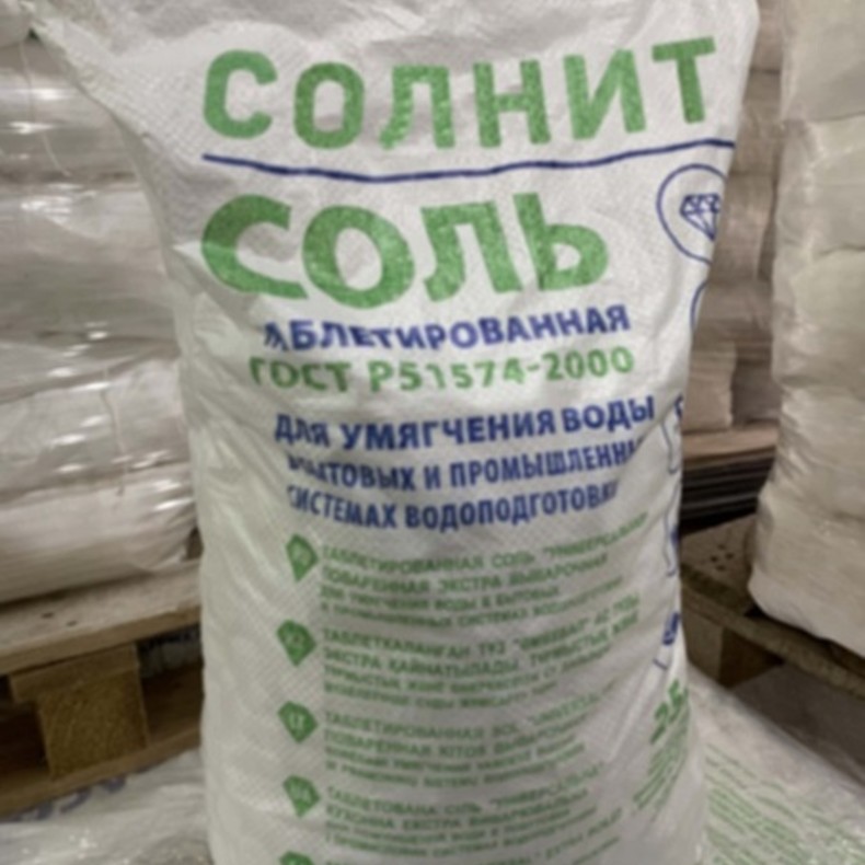 Соль таблетированная 25 кг, ТМ "СОЛНИТ (SOLNIT)". NaCL 99,7 % (БСК)