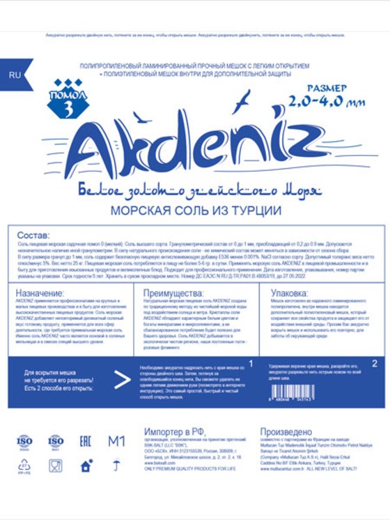 AKDENIZ-3-B