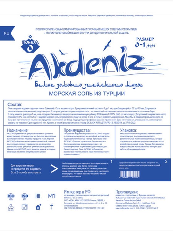 AKDENIZ-0-B