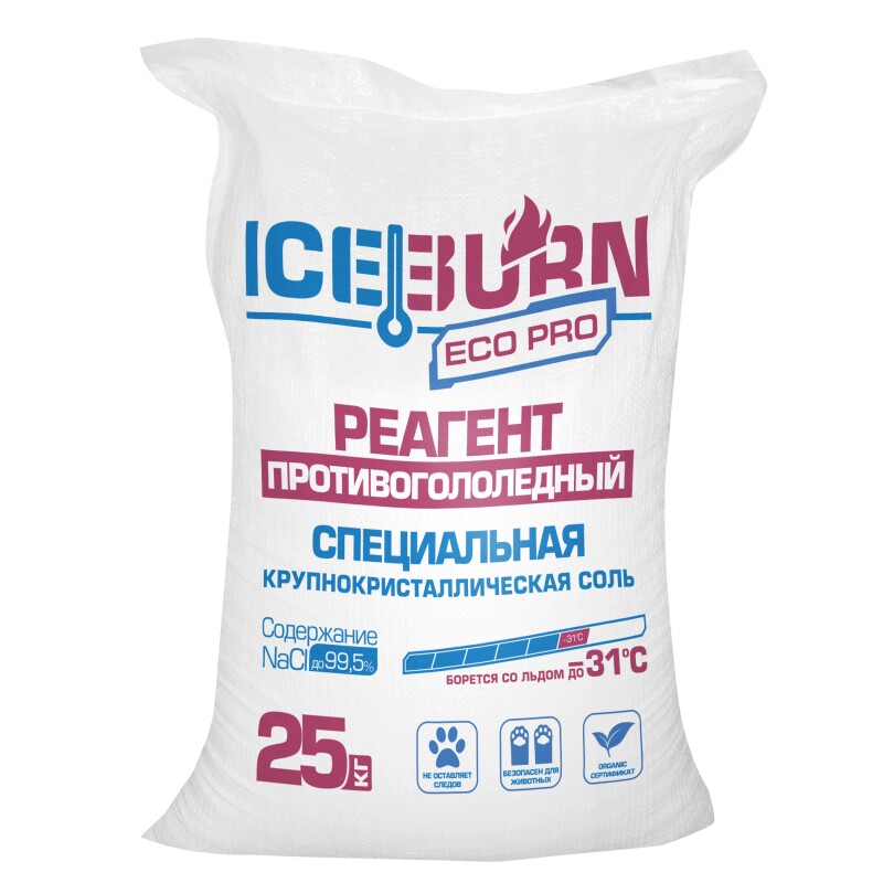 Реагент противогололедный ICEBURN ECO PRO (до -31 °C), соль белая специальная крупнокристаллическая NaCl до 99,5%, мешок 25 кг