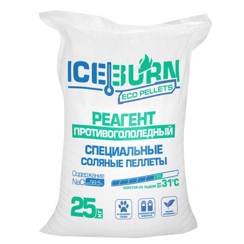 Реагент противогололедный ICEBURN ECO PELLETS (до -31 °C), специальные соляные пеллеты NaCl до 99,5%, мешок 25 кг