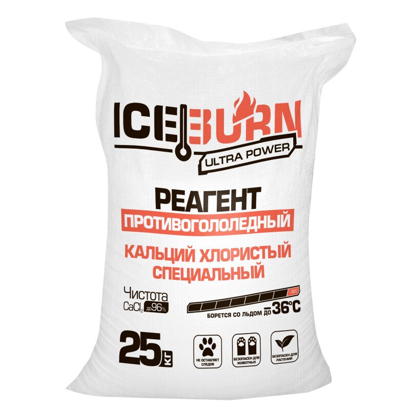 Реагент противогололедный ICEBURN ULTRA POWER (до -36 С), кальций хлористый специальный, чистота до 96%, мешок 25 кг