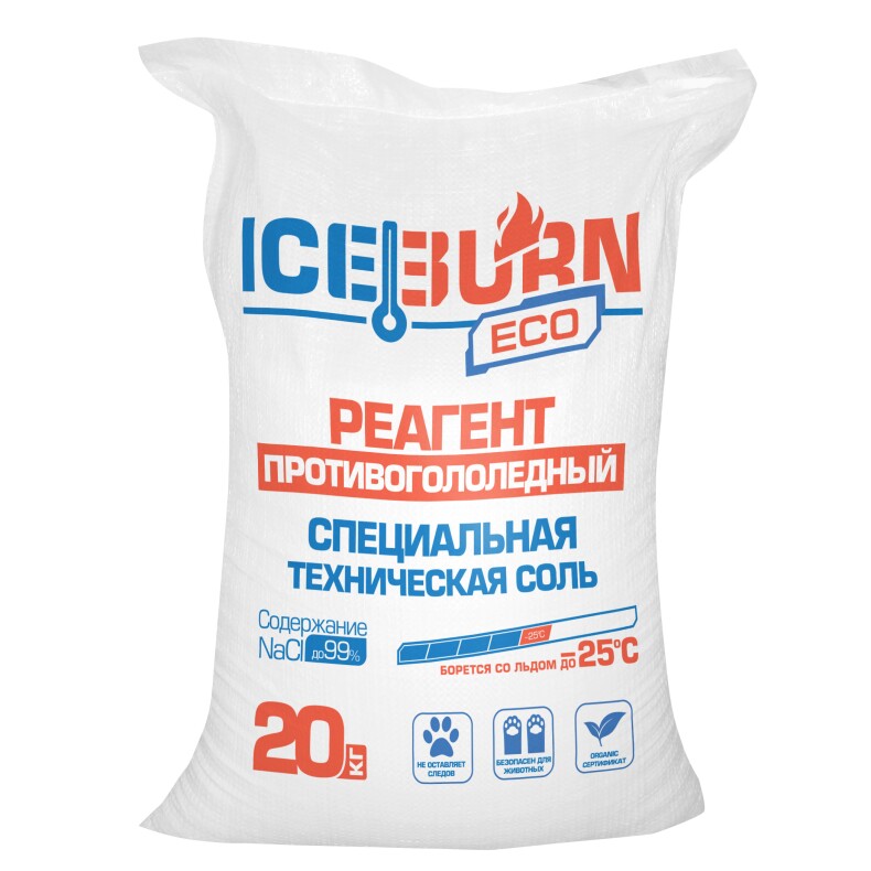 Реагент противогололедный ICEBURN ECO (до -25 °C), соль специальная техническая NaCl до 99%, белый галит, мешок 20 кг