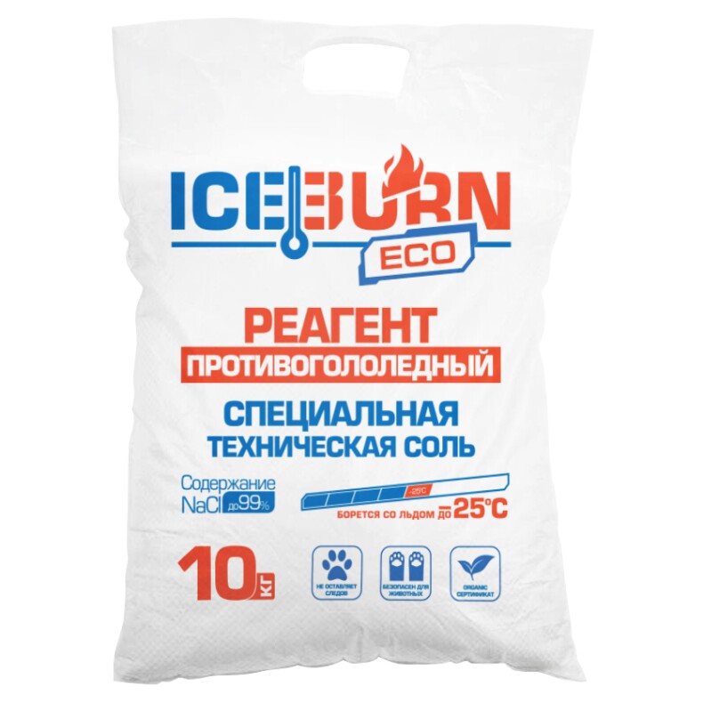 Реагент противогололедный ICEBURN ECO (до -25 °C), соль специальная техническая NaCl до 99%, белый галит, мешок 10 кг