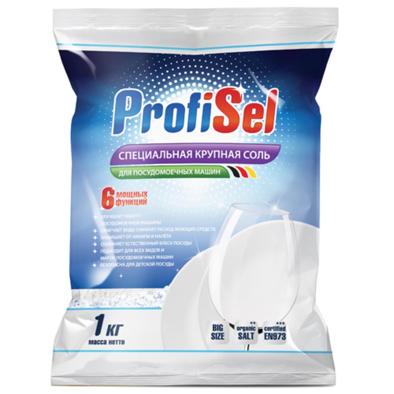 Соль для посудомоечных машин крупнокристаллическая, ProfiSel, пачка 1 кг.