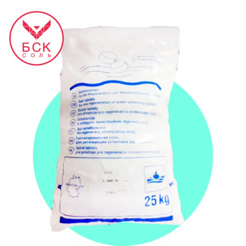 Соль таблетированная 25 кг, ТМ "SUPERTAB". NaCL 99,7 % (Германия, ESCO)