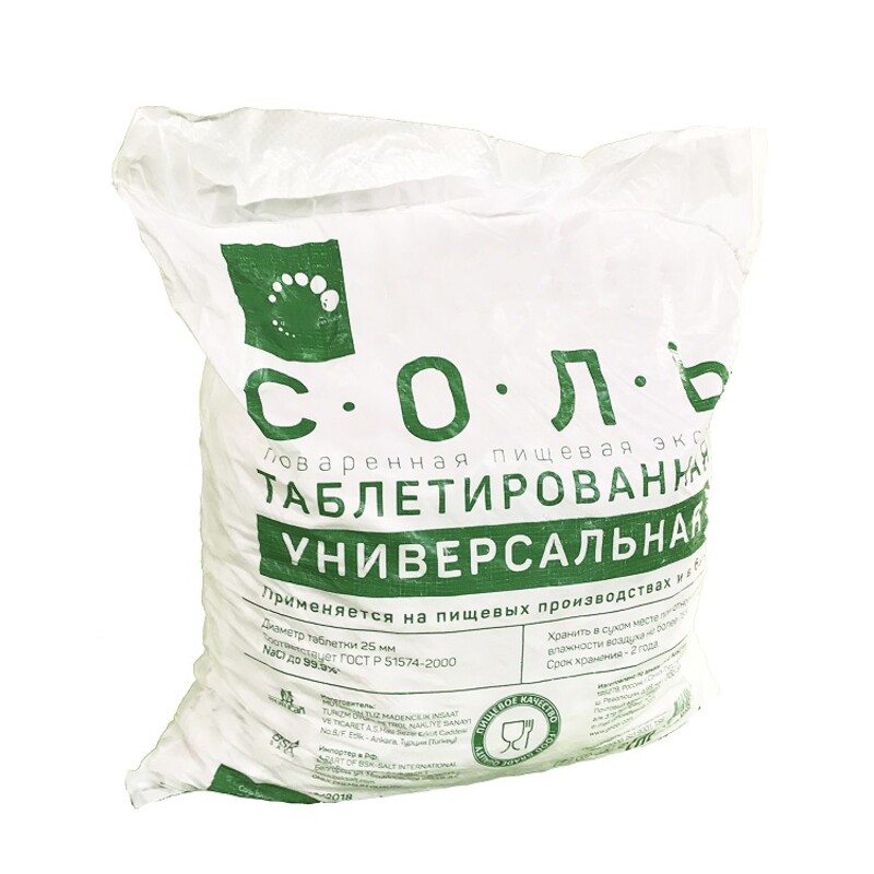Соль таблетированная 25 кг, ТМ "ГЕЙЗЕР", пищевая, NaCL 99,8 % (Импортная, ООО АКВАТОРИЯ)