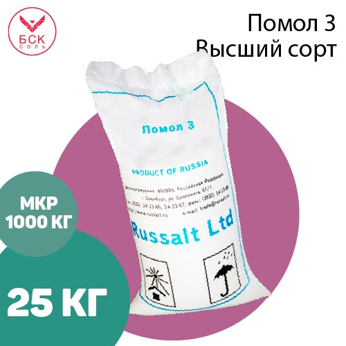 ООО РУССОЛЬ ИЛЕЦК, соль пищевая, мелкая, помол 3, высший сорт, без примесей 25 кг.