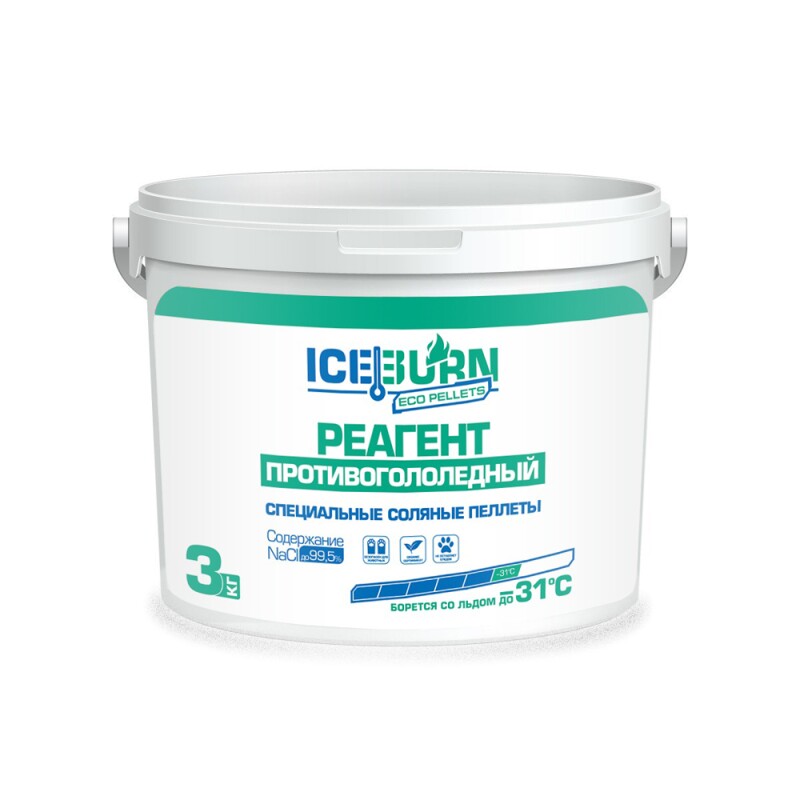 Реагент противогололедный ICEBURN ECO PELLETS (до -31 °C), специальные соляные пеллеты NaCl до 99,5%, ведро 3 кг.