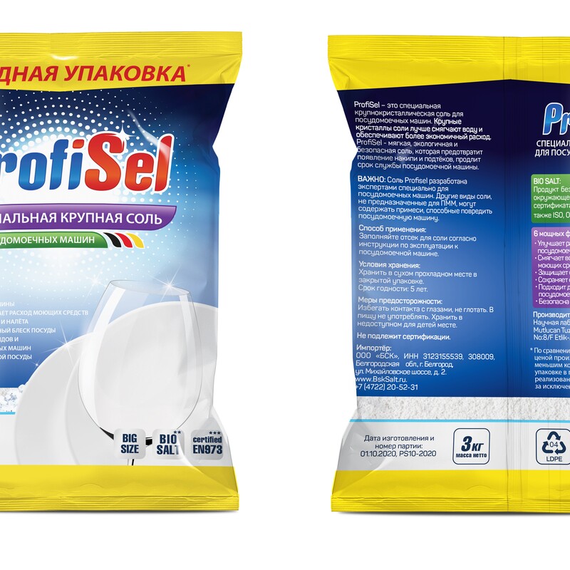 Соль для посудомоечных машин крупнокристаллическая, ProfiSel, пачка 3 кг. (упаковка 2 шт.)
