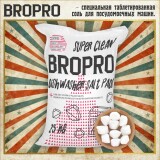 BROPRO ПММ подушечка промо-баннеры 25 кг 1