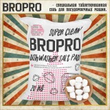 BROPRO ПММ подушечка промо-баннеры 20 кг 1