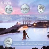 ISLANDIKA для ванн промо-баннеры мелкая 2