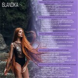 ISLANDIKA для ванн промо-баннеры крупная 4
