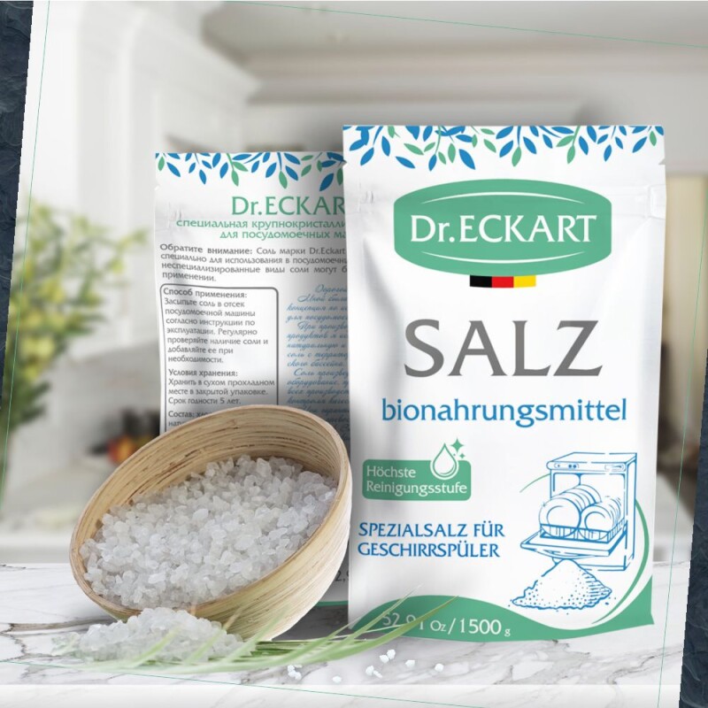 Соль для посудомоечных машин крупнокристаллическая, Dr. Eckart, пачка 1,5 кг.