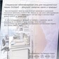 Dr ECKART для ПММ таблетка 1 5 кг промо-баннер 3