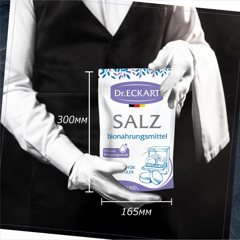Соль для посудомоечных машин таблетированная, Dr. Eckart, пачка 1,5 кг.
