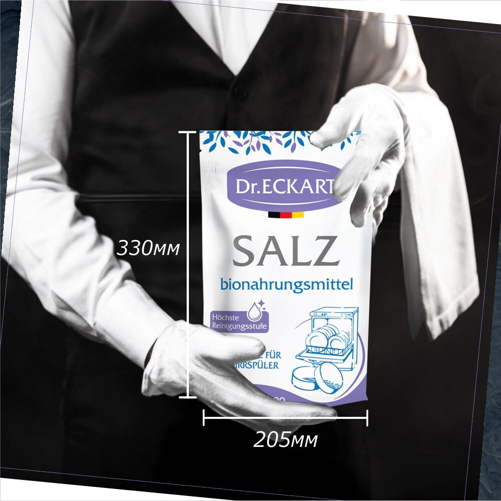 Соль для посудомоечных машин таблетированная, Dr. Eckart, пачка 3 кг.