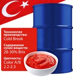 Томатная паста  Brix 28-30   Cold Break  Турция