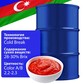 Томатная паста  Brix 28-30   Cold Break  Азербайджан