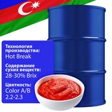 Томатная паста  Brix 28-30   Hot Break  Азербайджан