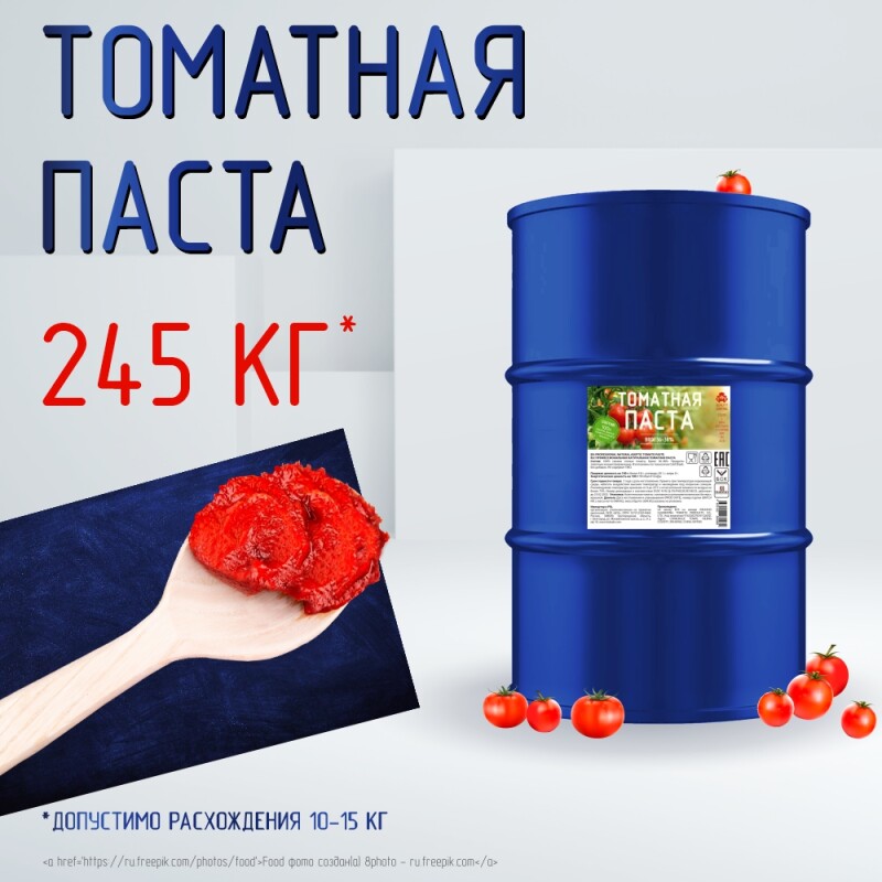 Томатная паста 245 кг., 28-30% brix, Hot Break, в асептическом мешке в металлической бочке (Китай)