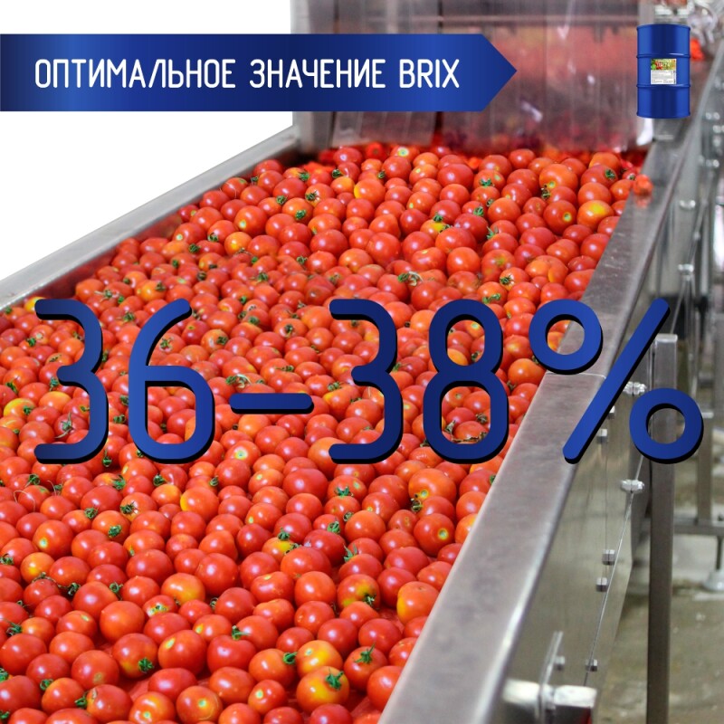 Томатная паста 245 кг., 36-38% brix, Cold Break, в асептическом мешке в металлической бочке (Азербайджан)