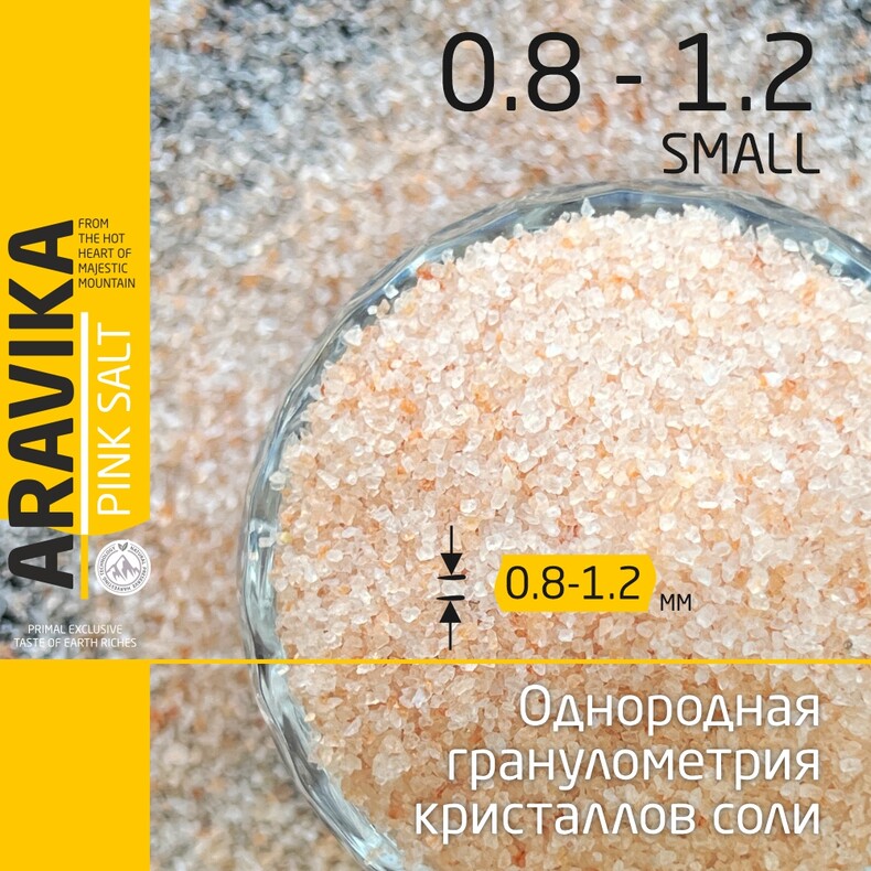 Розовая гималайская пищевая соль ARAVIKA PINK Himalayan Salt, (Средняя) 3 кг.