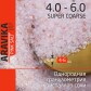 Розовая гималайская пищевая соль ТМ ARAVIKA Супер крупная 3кг  4