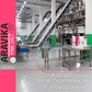 Розовая гималайская пищевая соль ТМ ARAVIKA Мелкая 3кг  7
