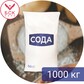 Сода пищевая гидрокарбонат натрия в мешках по 1000 кг Россия - АО КРЫМСКИЙ СОДОВЫЙ ЗАВОД