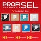ProfiSel Termostix 40х58 05