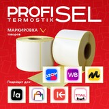 ProfiSel Termostix 75х120 02