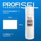 ProfiSel Termostix ECO 100х150 03