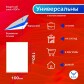 БСК Термоэтикетки класса ТОП 100х150 03