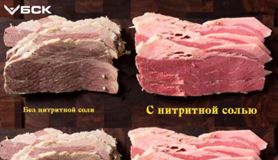 Вяленое мясо в нитритной соли – пошаговый рецепт приготовления с фото